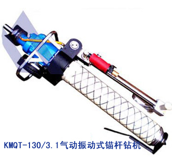 KMQT-130/3.1���(d��ng)���(d��ng)ʽ�^�U�@�C(j��)