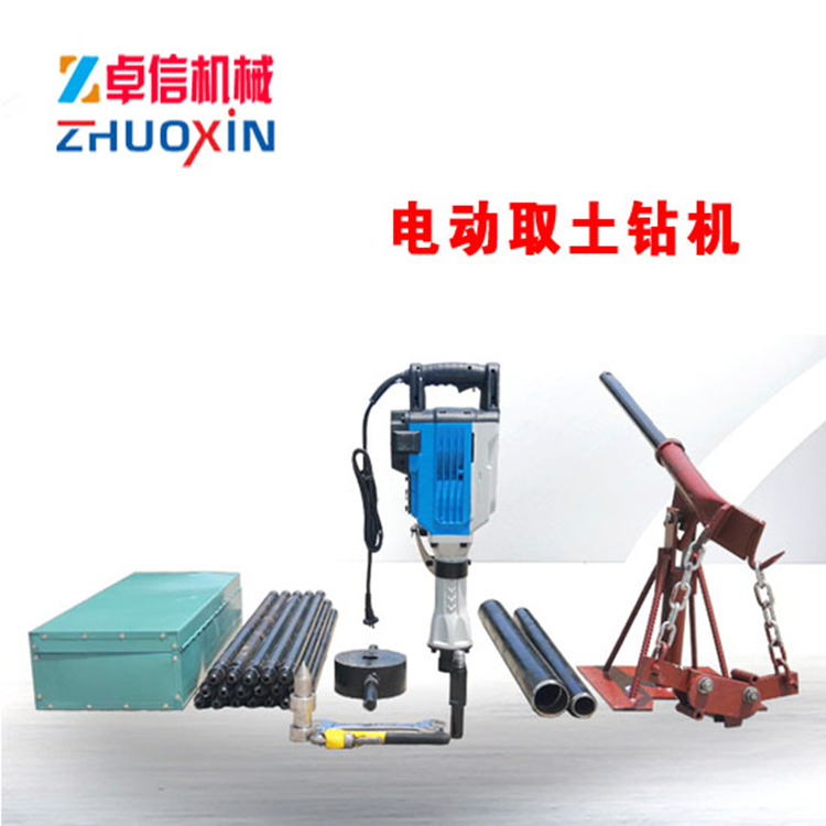 QTZ-2便攜式取土鉆機